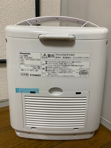 パナソニック Panasonic FD-F06A7-A [ふとん乾燥機 ブルーシルバー]