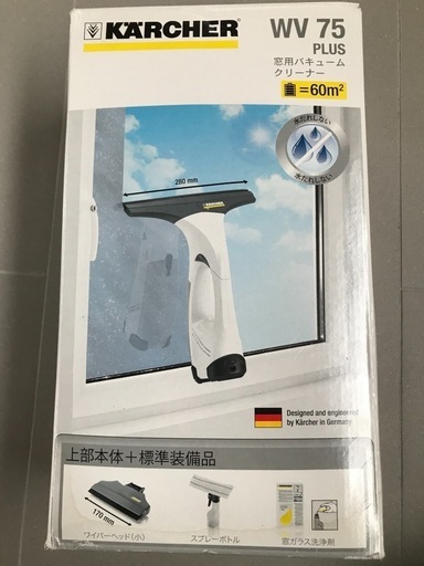 ケルヒャー　窓用バキュームクリーナー