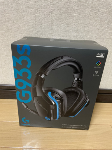 【新品未開封】ロジクール　ゲーミングヘッドセット　G933s
