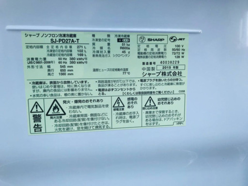 271L ★送料設置無料★大感謝祭♪♪大型冷蔵庫/洗濯機！！