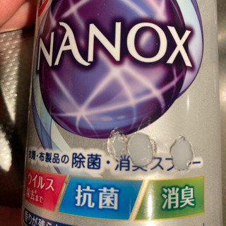 【決まりました】日用品の画像