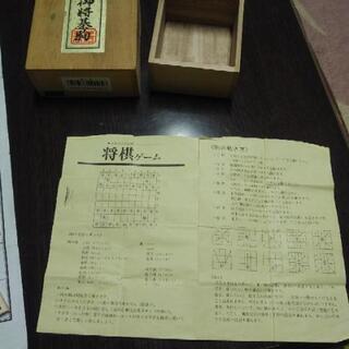 将棋 の画像