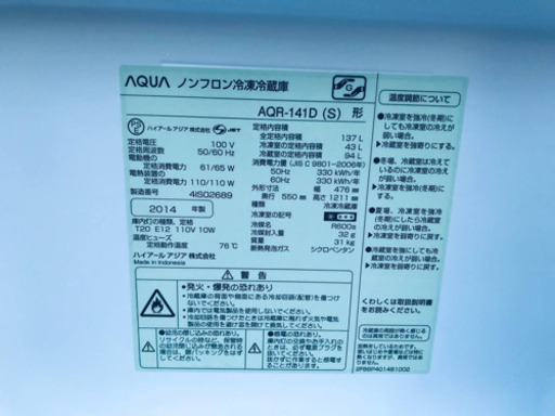 限界価格挑戦★★家電2点セット♪♪洗濯機/冷蔵庫★