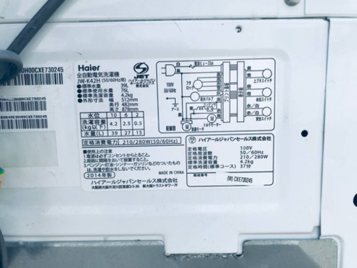 限界価格挑戦★★家電2点セット♪♪洗濯機/冷蔵庫★