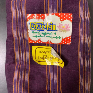 ロンジーの画像