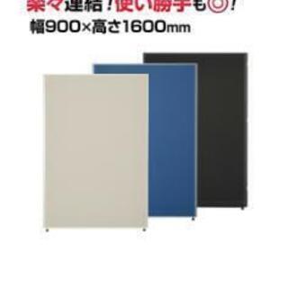 パーティション 幅90cm ×高さ160cm ブルー2枚セットの画像