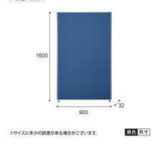 パーティション 幅90cm ×高さ160cm ブルー2枚セット