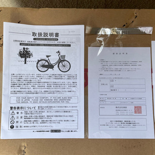 折り畳み自転車 TZ-160-WH 16インチ ホワイトの画像
