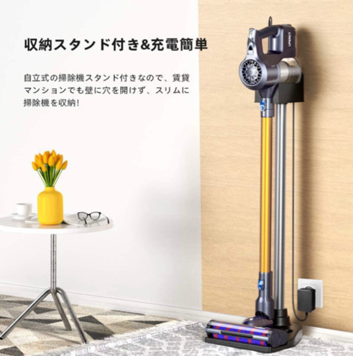 コードレス掃除機　ハンディクリーナー