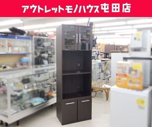 スリム レンジボード 幅59.5cm キッチン収納 ニトリ ダークブラウン 食器棚 コンセント付き コード穴あり ☆ PayPay(ペイペイ)決済可能 ☆ 札幌市 北区 屯田