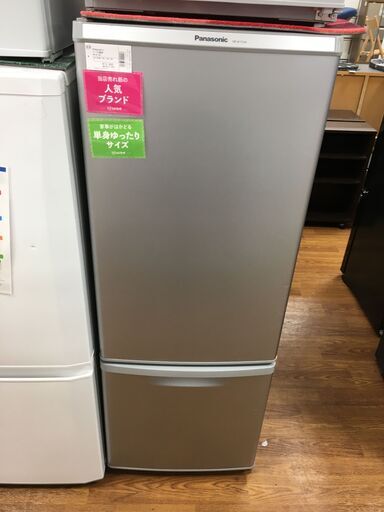 【トレファク府中店】Panasonic　2ドア冷蔵庫【NR-B175W】