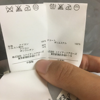 united arrows チュールスカートの画像