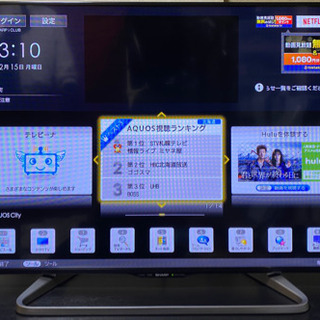 AQUOS LC-50W30 アクオス テレビ 2015年製