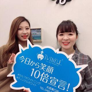 浜松市初上陸✨リピート率98％❣️✨💙痛くない・しみない💙セルフホワイトニング♪≪浜松駅より徒歩15分♪≫ - 美容