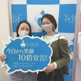 浜松市初上陸✨リピート率98％❣️✨💙痛くない・しみない💙セルフホワイトニング♪≪浜松駅より徒歩15分♪≫ − 静岡県