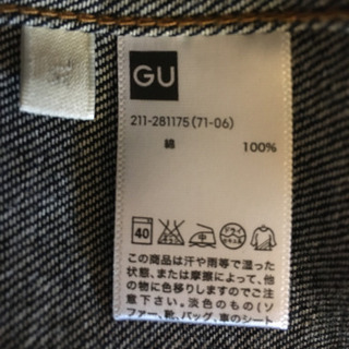 無料で差し上げます！GU デニムジャケットの画像