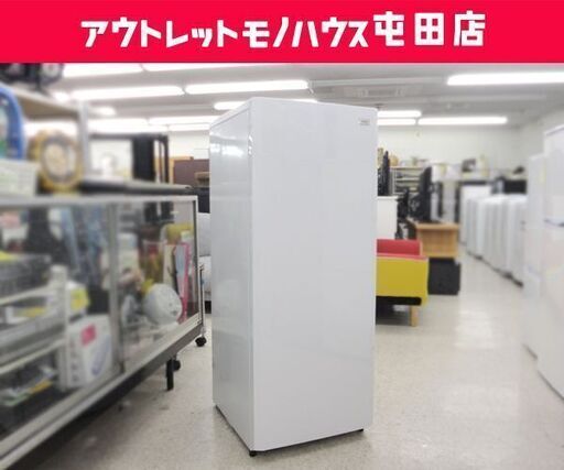 冷凍庫 132L 2017年製 1ドア 前開き ハイアール JF-NUF132G ホワイト 冷凍ストッカー ☆ PayPay(ペイペイ)決済可能 ☆ 札幌市 北区 屯田