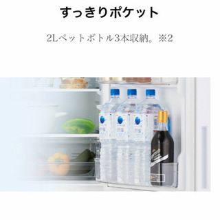 【取引先決定】148L冷蔵冷凍庫の画像