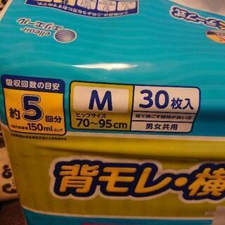 アテント  の画像