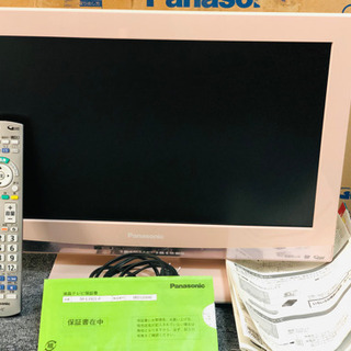 Panasonic テレビ　19インチ　2012年製