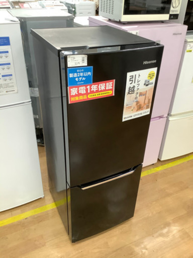 Hisense/ハイセンス】2ドア冷蔵庫 売ります！！