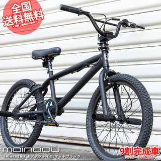 決まりました。20インチ マットブラックBMX