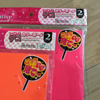 推し活　コンサート　うちわ用デコ　の画像