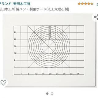 製菓ボード(人工大理石製)