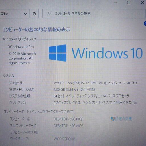 送料無料 新品SSD240GB 1台限定 中古良品 ノートPC 15.6型 Lenovo G580 第3世代Core i5 8GB D