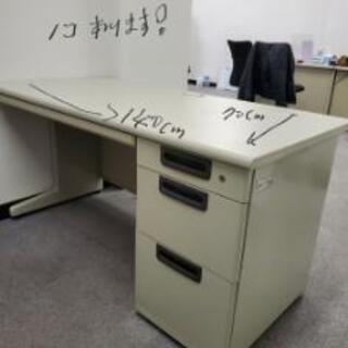 オフィス デスク スチール ３つセットのみ販売