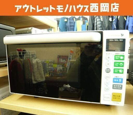 HERB Relax/ハーブリラックス 電子レンジ 2017年製 YMW-S18B1 ヤマダ電機 生活家電 キッチン