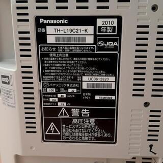 テレビ ①の画像