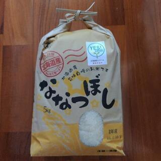 【お取引中】【値下げ】お米 (ななつぼし)5kg