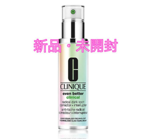 クリニーク　イーブンベターラディカルブライトセラム　50ml