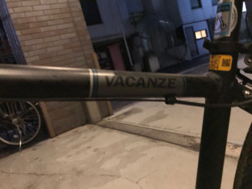 NESTO クロスバイク　VACANZE