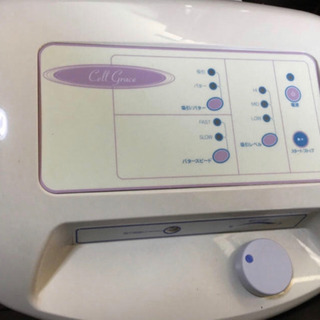 家庭用セルライトケア美容機　セルグレースの画像