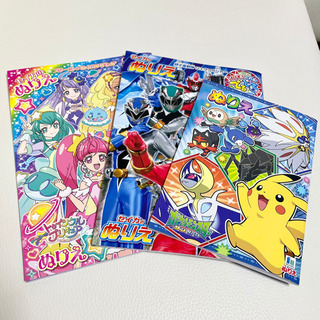 ぬりえ3冊、色画用紙、おもちゃ2点