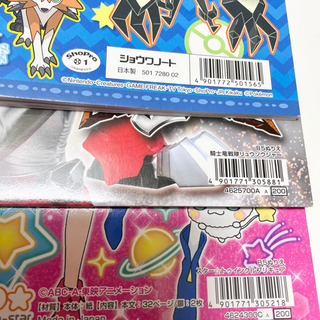 ぬりえ3冊、色画用紙、おもちゃ2点の画像