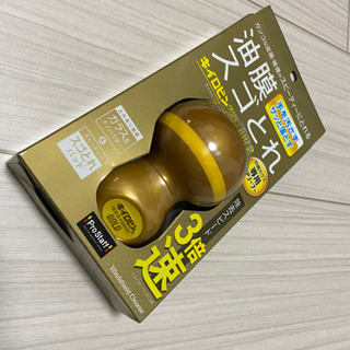 カー用品 キイロビン クイックマジックゴールド 油膜 スゴとれ 車