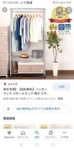 YAMAZENメタルシェルフ