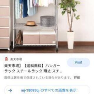 YAMAZENメタルシェルフ