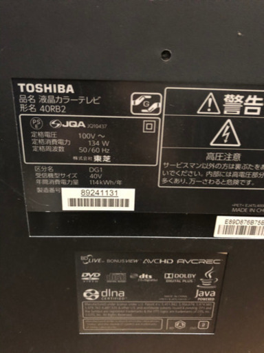 TOSHIBAは40インチ　ブルーレイ付　
