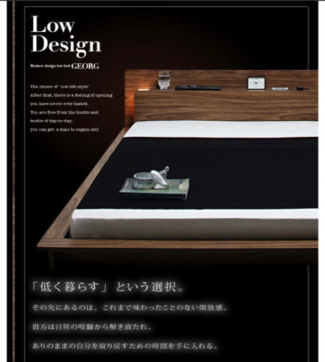【激安‼️‼️】GEORGダブルサイズベッド‼️ベッドフレームのみ‼️
