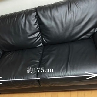 ニトリ　三人掛けソファー　美品の画像