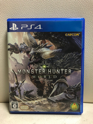 モンスターハンター　ワールド