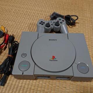 プレイステーション 