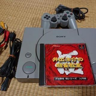 プレイステーション の画像