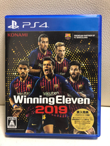 ウイニング イレブン　2019