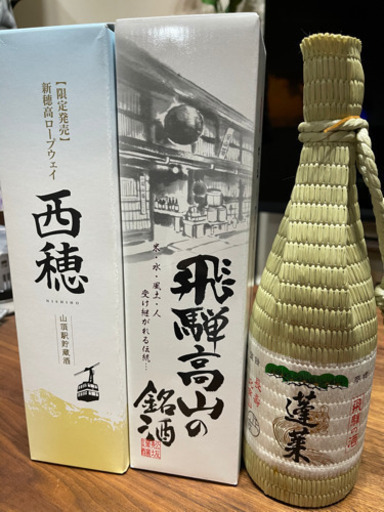 ワイン・日本酒・ウイスキー9本セット