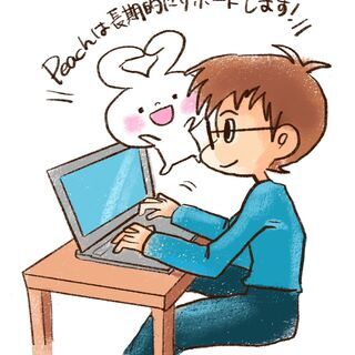 エンジニア募集☆経験者優遇